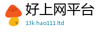 7777788888管家婆老家凤凰把香港资料免费长期公开
